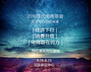 马斯克：我的儿子正在学习普通话